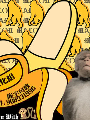 [Microa] 楽園島のふたり 伊甸园中的二人 (WEEKLY快楽天 2025 No.29) [吗喽汉化组] [無修正]_26_26