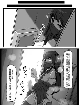 [Hashira十四] 男の娘絵師が自らエロ漫画の素材になる事2 [DL版]_08