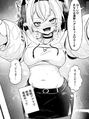 [I'll be BEAR] 彼氏持ちのレイヤーとHなことするコミケ_03