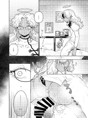 [crayfish (水生えび)] 限界脳内会議～竿役よわよわversion～ [DL版]_22