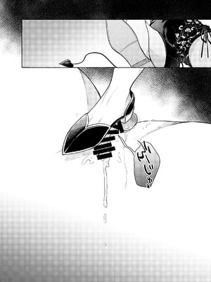 [crayfish (水生えび)] 限界脳内会議～竿役よわよわversion～ [DL版]_34