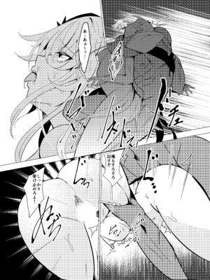 [デュエロイド (raiou、えんどうさん)] エクソシスター姦敗～淫欲に堕ちた聖女達～ (遊☆戯☆王 OCG) [DL版]_27