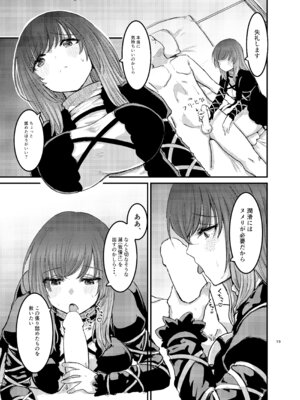 [幻想影燈籠 (amidara)] 勃起していると朝おま〇こしてくれる寺があるらしい_20