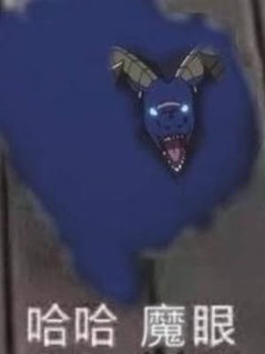 (Hyouuma)人格排泄 [chinese][屁眼派對]_09