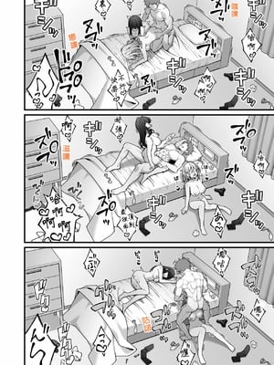 [りふれぼコミック (INAGITA)] 同じグループの陽キャヤリチンに仲良い女たちを喰われる陰キャの僕 2 [堅決旗幟鮮明地徹底擁護純愛黨漢化組]_37