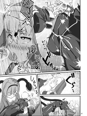 [裏路地ティクス (ぬぬメメ)] 黒百合の渇望 ~淫臭と蒸湿に苦悶せし退魔師 [中国翻訳]_28