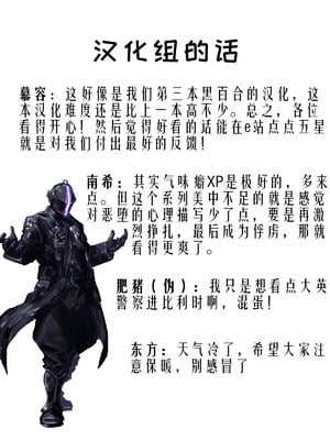 [裏路地ティクス (ぬぬメメ)] 黒百合の渇望 ~淫臭と蒸湿に苦悶せし退魔師 [中国翻訳]_30