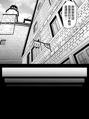 [黒ごま製造工場 (ごまゴリラ)] 異世界アナル物語〜エルフ編〜 [Amerins漢化]_20