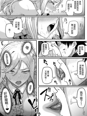 [黒ごま製造工場 (ごまゴリラ)] 異世界アナル物語〜エルフ編〜 [Amerins漢化]_30