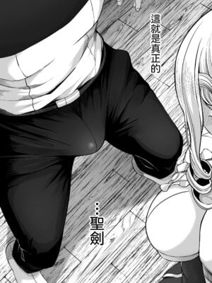 [黒ごま製造工場 (ごまゴリラ)] 異世界アナル物語〜エルフ編〜 [Amerins漢化]_42