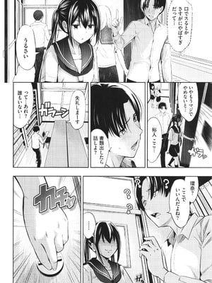 [poruna] 好きだから、_055