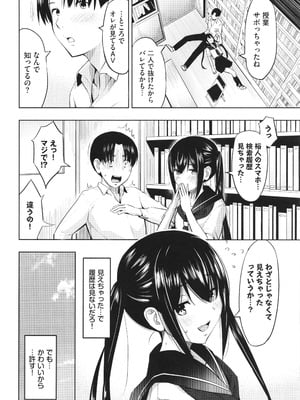 [poruna] 好きだから、_071