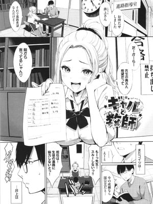 [poruna] 好きだから、_154