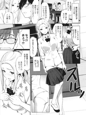 [poruna] 好きだから、_156