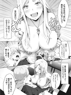 [poruna] 好きだから、_176