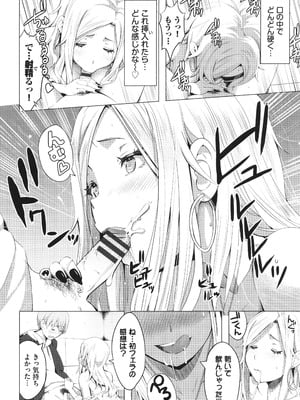 [poruna] 好きだから、_179