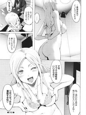 [poruna] 好きだから、_193