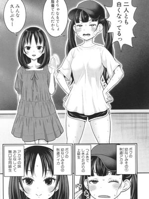 [アガタ] はだかぐらし祭_030