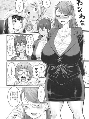 [アガタ] はだかぐらし祭_033