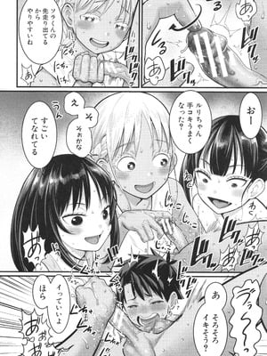 [アガタ] はだかぐらし祭_043