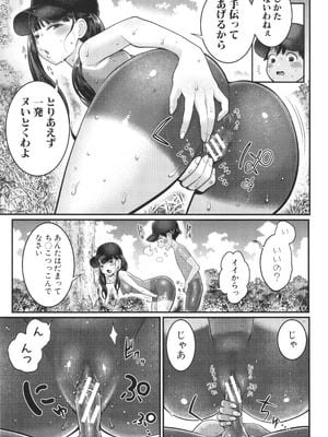 [アガタ] はだかぐらし祭_052