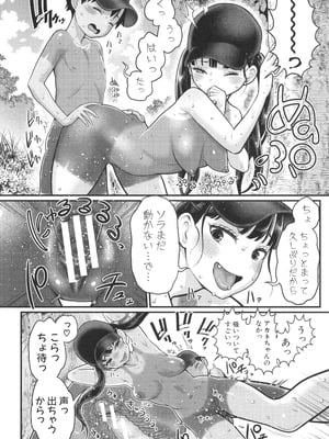 [アガタ] はだかぐらし祭_053