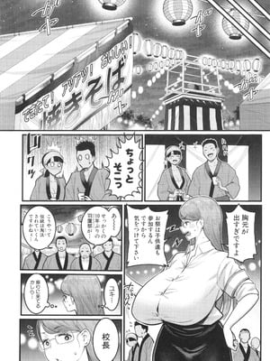 [アガタ] はだかぐらし祭_123