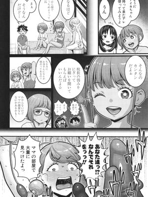 [アガタ] はだかぐらし祭_135