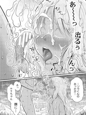 [アガタ] はだかぐらし祭_177