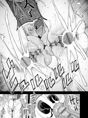 [ラマンダ] ヤらせたげるっ!｜那就讓你爽爽吧！ [一〇〇五&MK6HX漢化] [DL版]_222