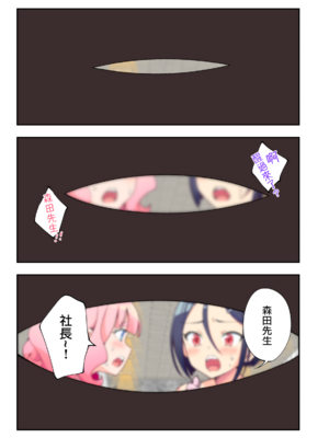 [かみか堂 (銀曜ハル)] スパ・カイラクーア 2 [MK6HX个人汉化]_0152