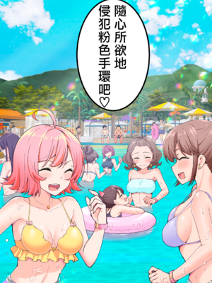 [かみか堂 (銀曜ハル)] スパ・カイラクーア 2 [MK6HX个人汉化]_0162