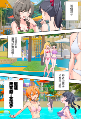 [かみか堂 (銀曜ハル)] スパ・カイラクーア 2 [MK6HX个人汉化]_0164