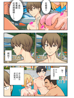 [かみか堂 (銀曜ハル)] スパ・カイラクーア 2 [MK6HX个人汉化]_0172