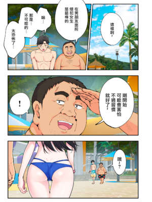 [かみか堂 (銀曜ハル)] スパ・カイラクーア 2 [MK6HX个人汉化]_0182