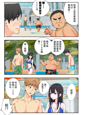 [かみか堂 (銀曜ハル)] スパ・カイラクーア 2 [MK6HX个人汉化]_0186