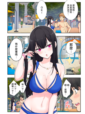 [かみか堂 (銀曜ハル)] スパ・カイラクーア 2 [MK6HX个人汉化]_0187