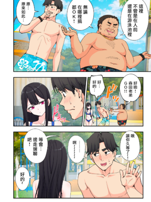 [かみか堂 (銀曜ハル)] スパ・カイラクーア 2 [MK6HX个人汉化]_0189