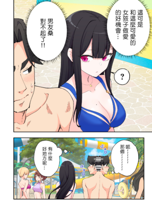 [かみか堂 (銀曜ハル)] スパ・カイラクーア 2 [MK6HX个人汉化]_0191