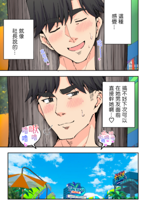 [かみか堂 (銀曜ハル)] スパ・カイラクーア 2 [MK6HX个人汉化]_0234