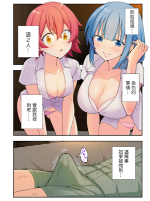 [かみか堂 (銀曜ハル)] スパ・カイラクーア 2 [MK6HX个人汉化]_0315