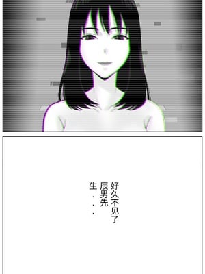 [ソヨカゼブランコ] 義父との体の相性が良過ぎてメス堕ちさせられてしまった話 [中国翻訳]_0014