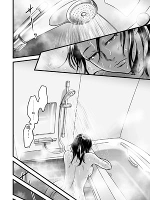 [デカマツ] 彼女献上 [中国翻訳]_0051