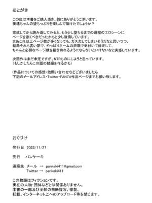 [パンケーキ] 生意気JKも、おっさんちんぽの前では無力です。 [中国翻訳]_0063