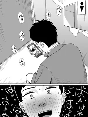 [激辛ナポリタン党 (ナポリタン)] 強気妻、不倫セックスで「雌」になる [中国翻訳]_0052