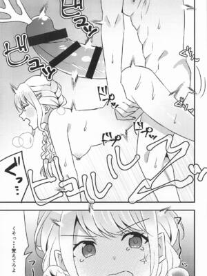 [アキノメルパ (秋乃めるぱ)] プロデュースを断られたのでレイプしました 月村手毬編 (学園アイドルマスター)_21