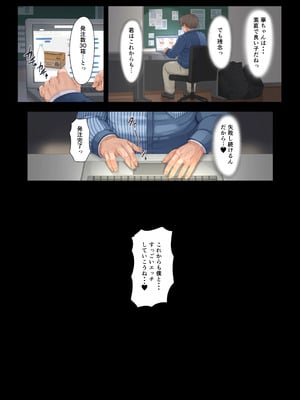 [ミルクレープ (チビゴン)] 店長・・・次は失敗しませんからぁ・・・_023