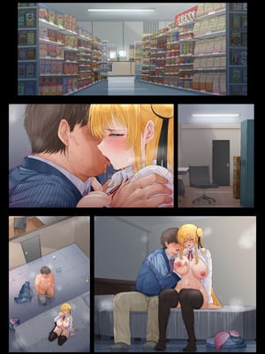 [ミルクレープ (チビゴン)] 店長・・・次は失敗しませんからぁ・・・_064