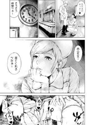 [夜のバンド (真夜中足穂)] ほすぴたるふぁーむ 2 [DL版]_22