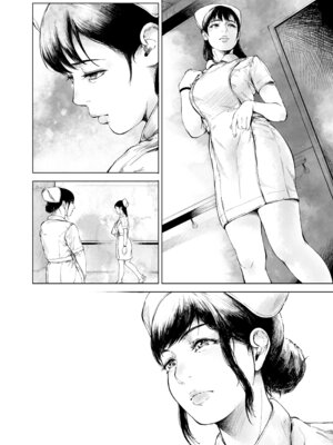 [夜のバンド (真夜中足穂)] ほすぴたるふぁーむ 2 [DL版]_63